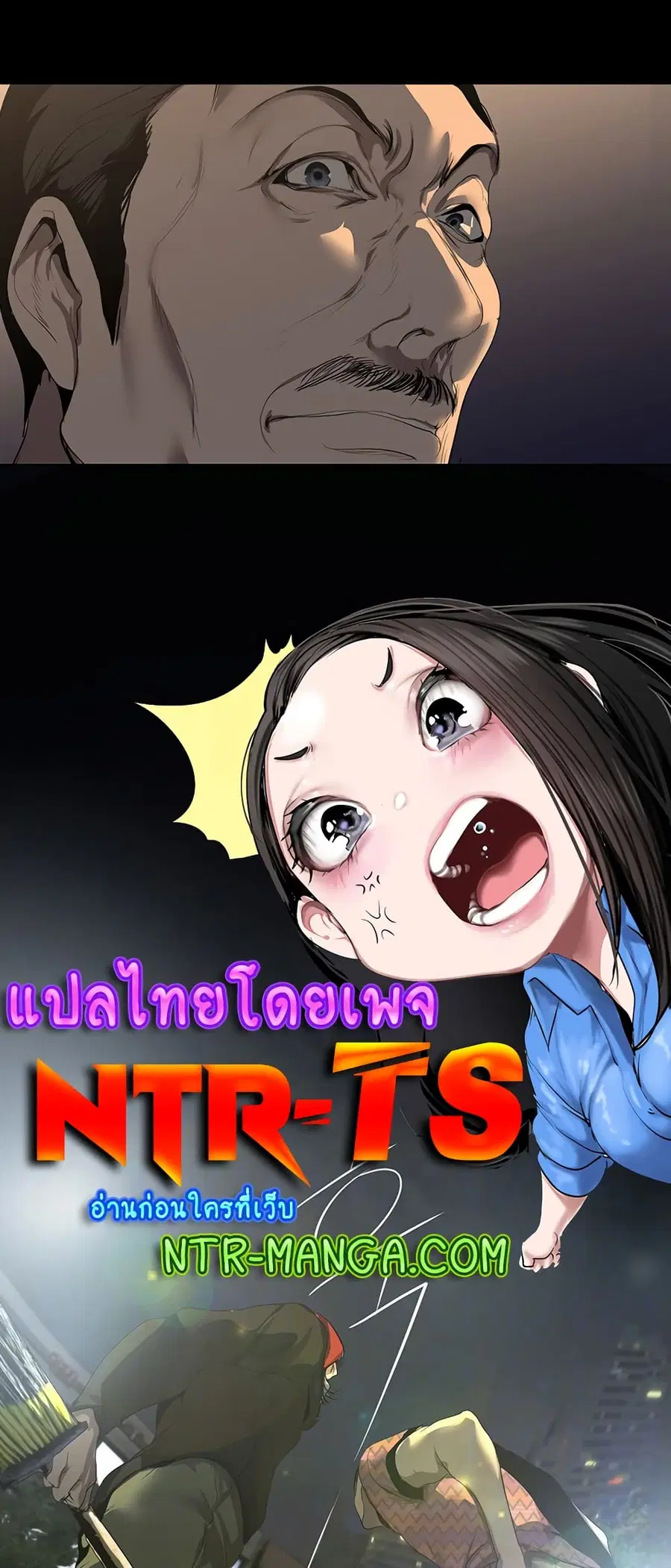 A Wonderful New World ตอนที่ 219 หน้า 1
