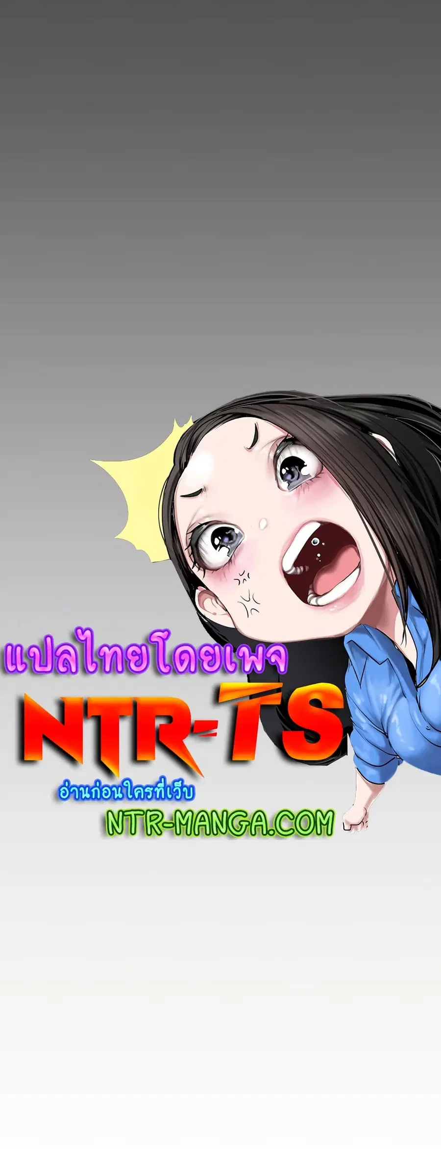 A Wonderful New World ตอนที่ 224 หน้า 1