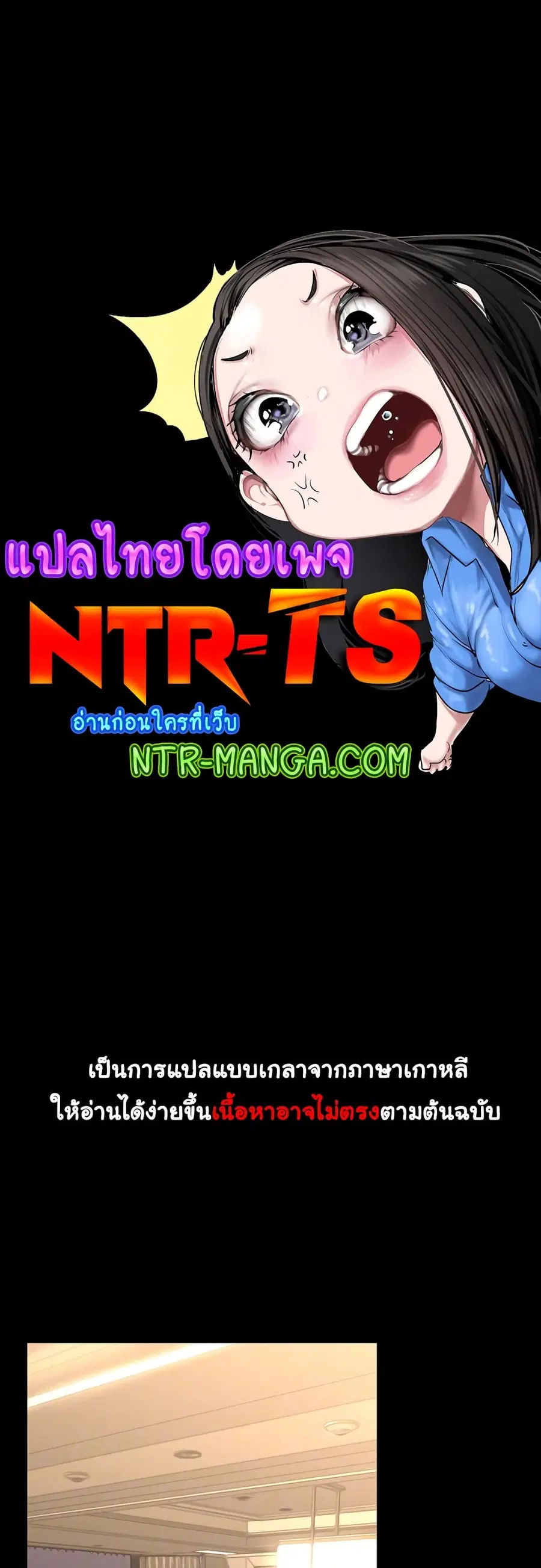 A Wonderful New World ตอนที่ 226 หน้า 1