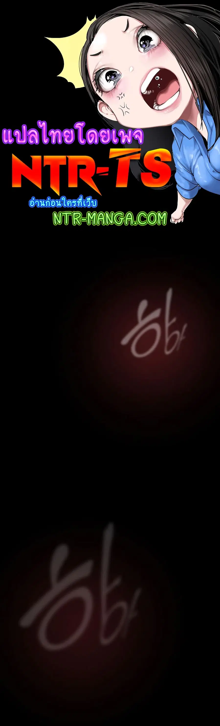 A Wonderful New World ตอนที่ 227 หน้า 1