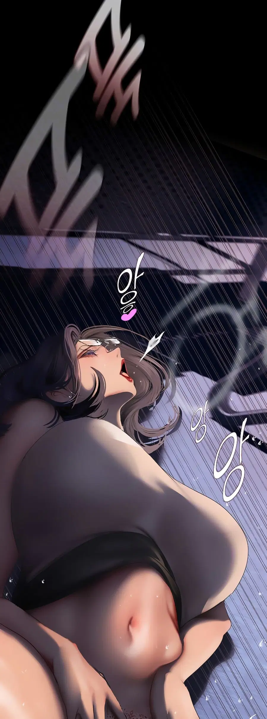 A Wonderful New World ตอนที่ 230 หน้า 1