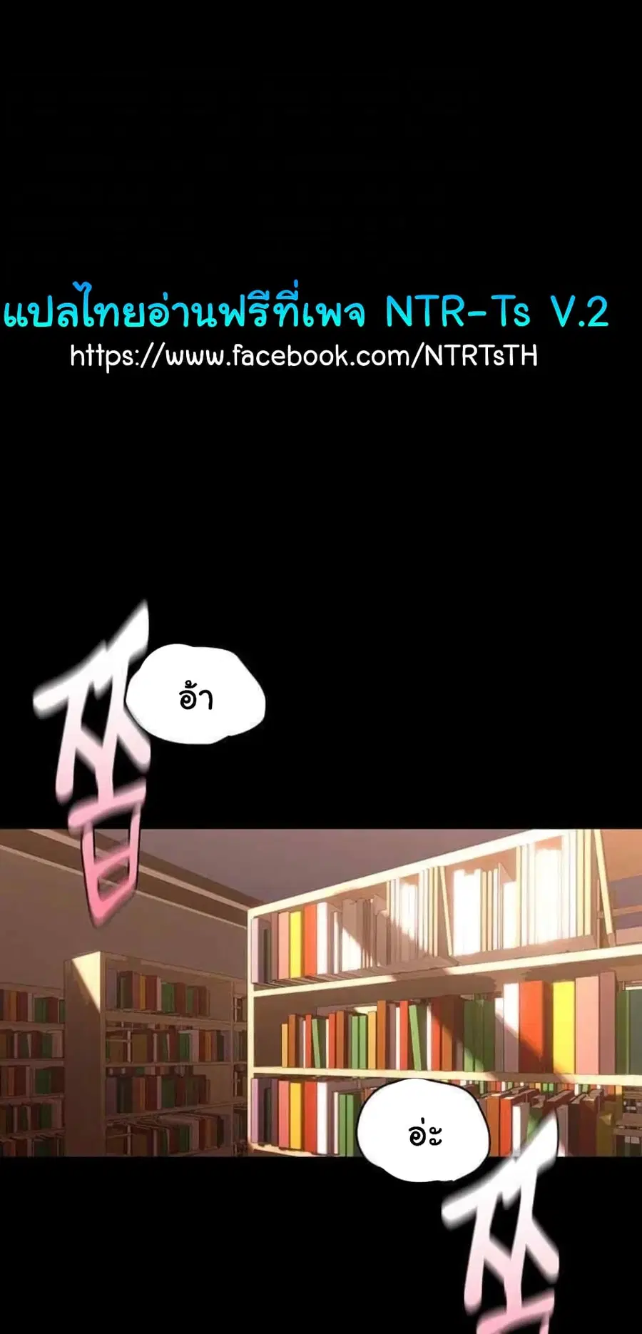 A Wonderful New World ตอนที่ 237 หน้า 1