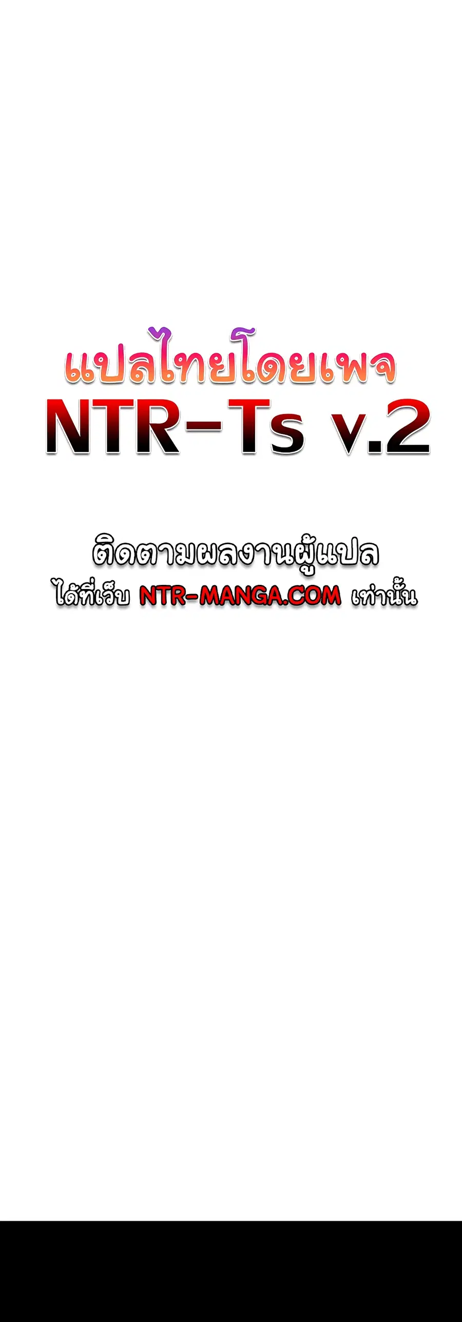 A Wonderful New World ตอนที่ 253 หน้า 1