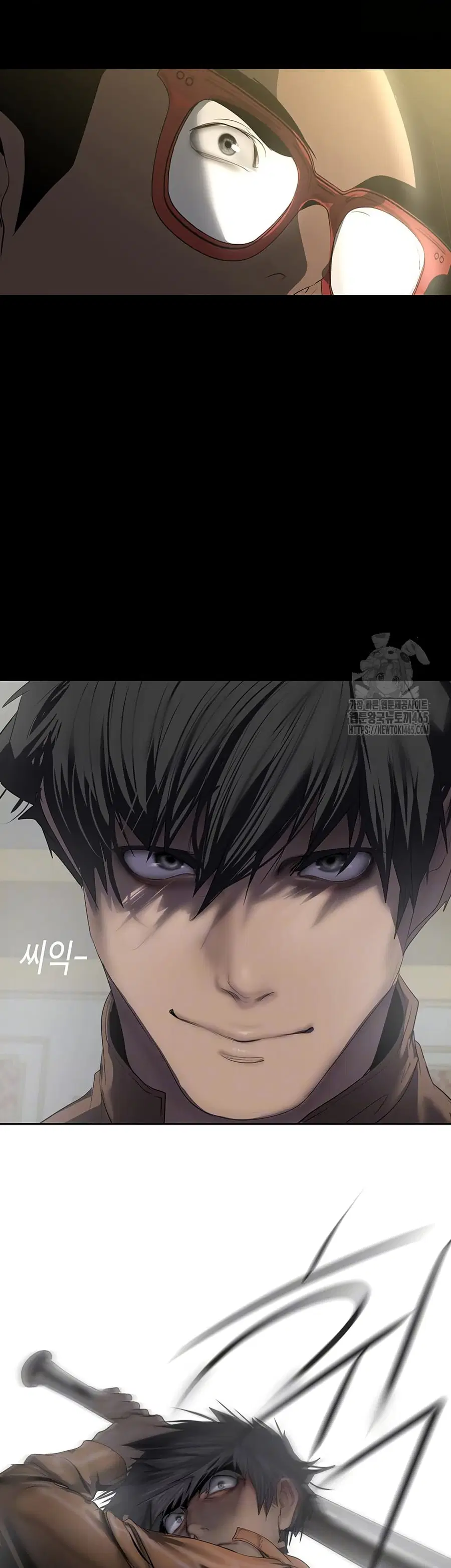 A Wonderful New World ตอนที่ 261 หน้า 1