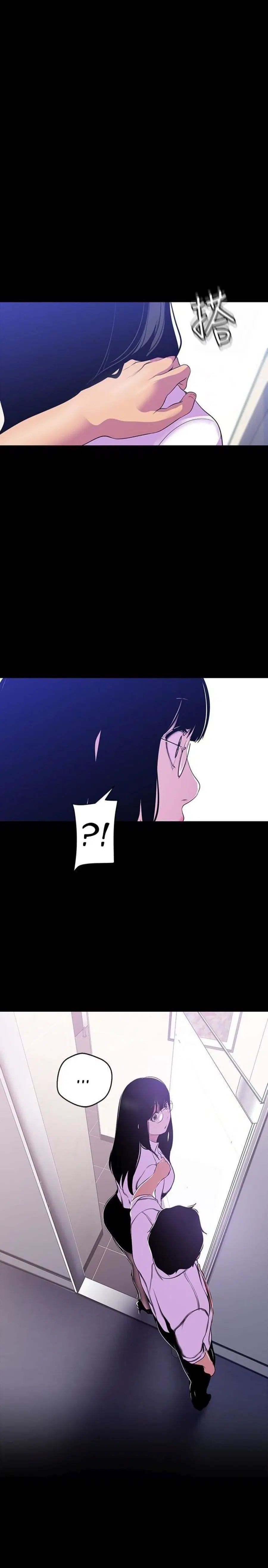 A Wonderful New World ตอนที่ 54 หน้า 1