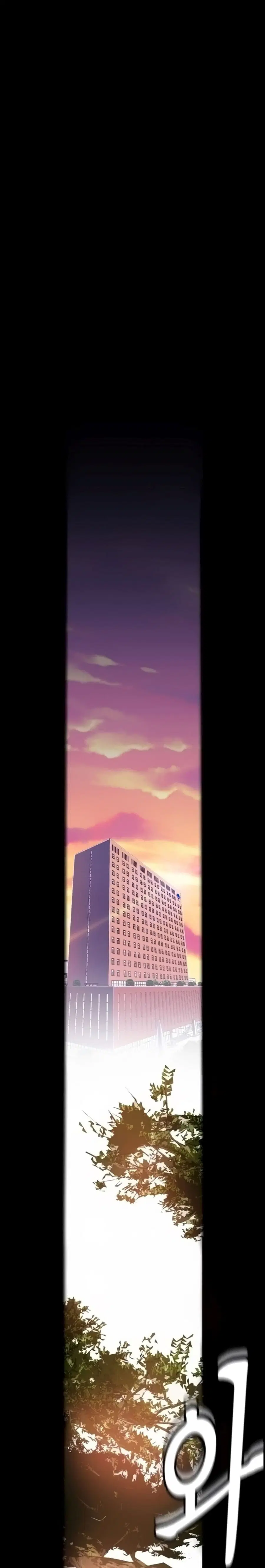 A Wonderful New World ตอนที่ 68 หน้า 3