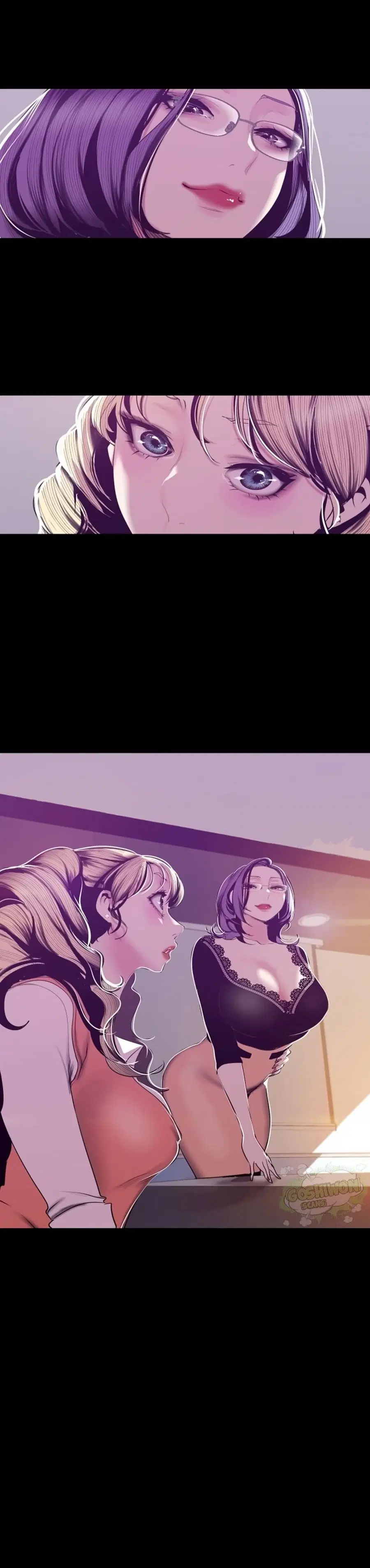A Wonderful New World ตอนที่ 75 หน้า 2