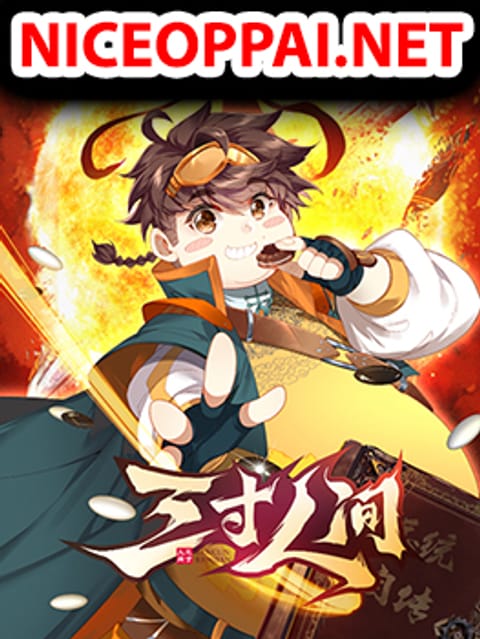 ปก A World Worth Protecting มังงะจีน แปลไทย