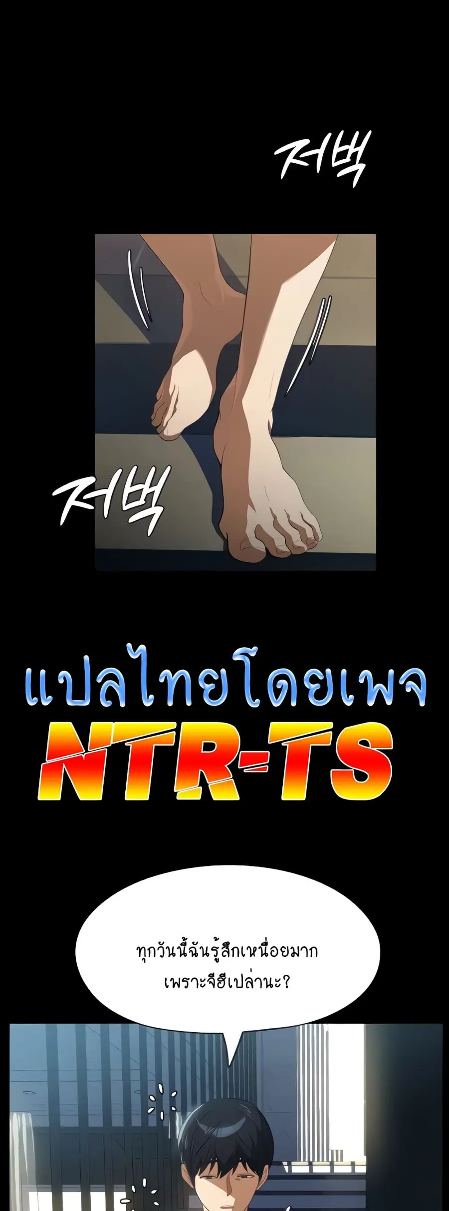 A Young Maid ตอนที่ 11 หน้า 2