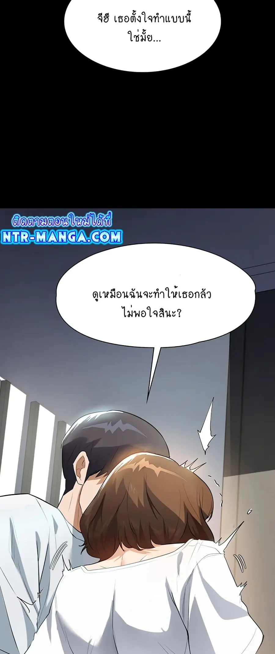A Young Maid ตอนที่ 14 หน้า 2