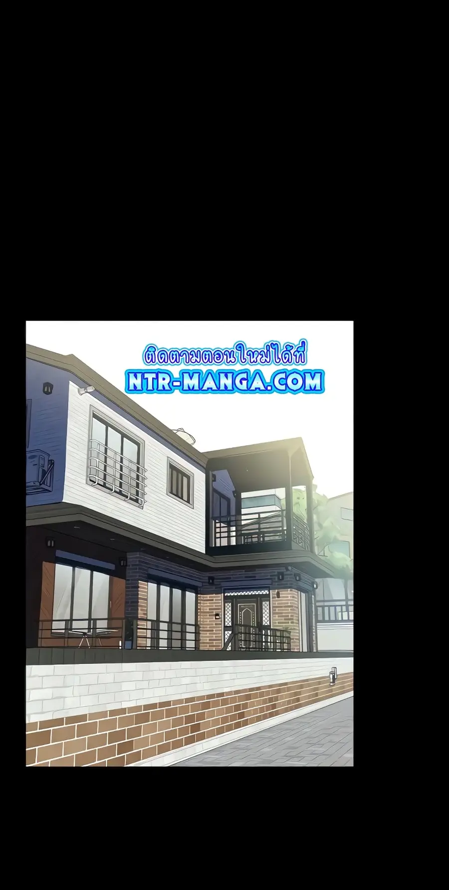 A Young Maid ตอนที่ 15 หน้า 1