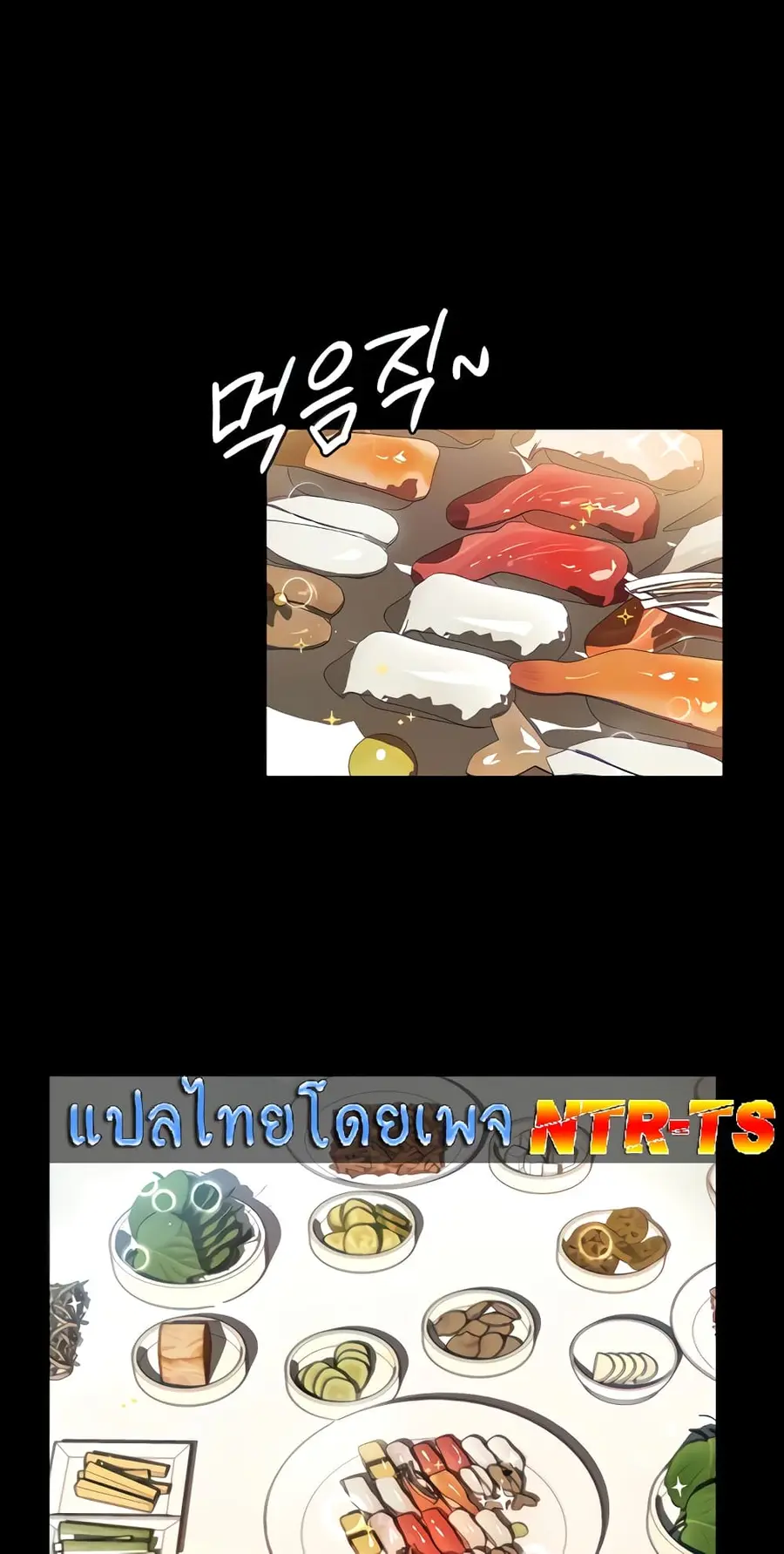 A Young Maid ตอนที่ 15 หน้า 2