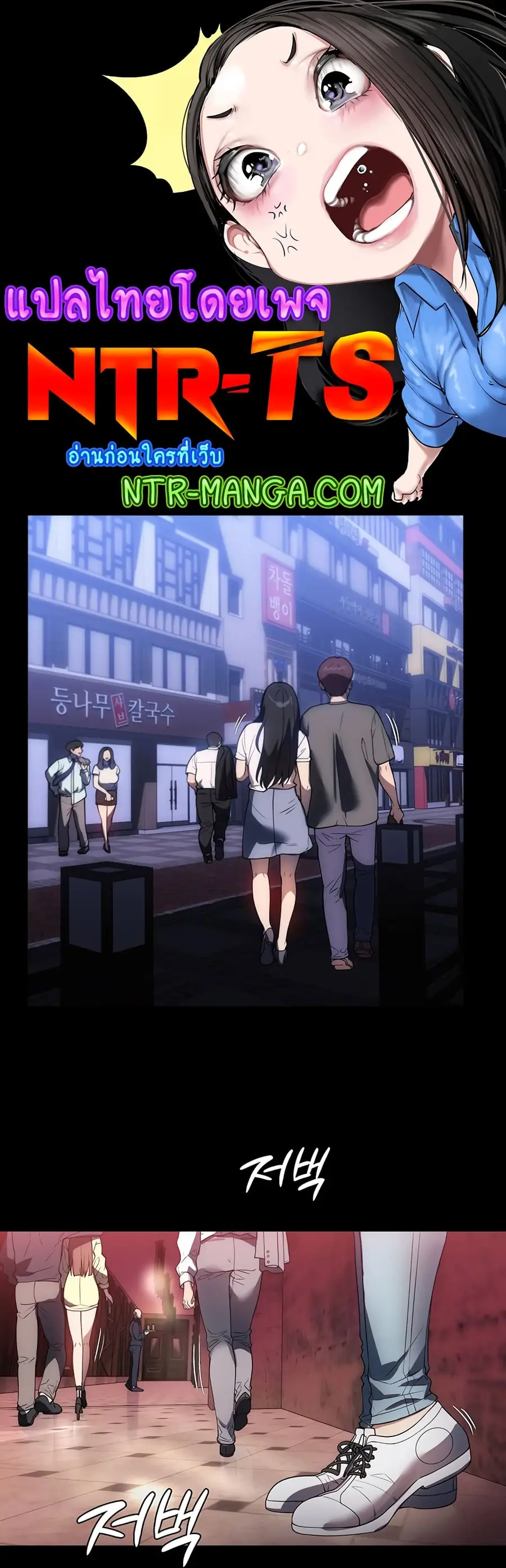 A Young Maid ตอนที่ 23 หน้า 1