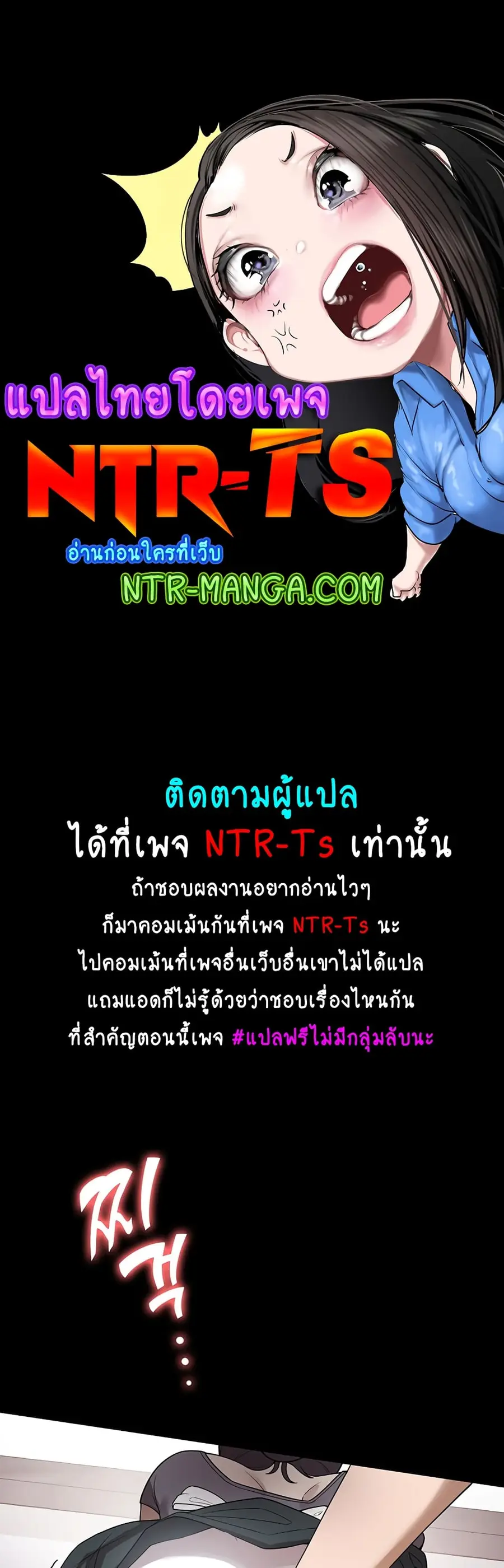 A Young Maid ตอนที่ 27 หน้า 1