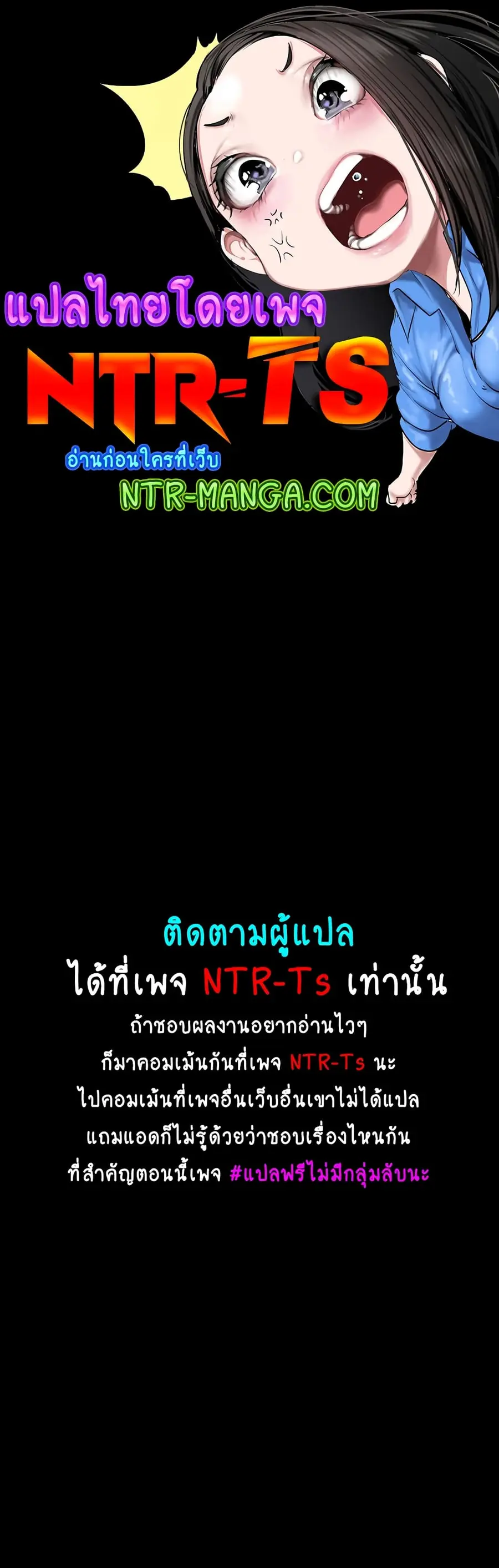 A Young Maid ตอนที่ 28 หน้า 1