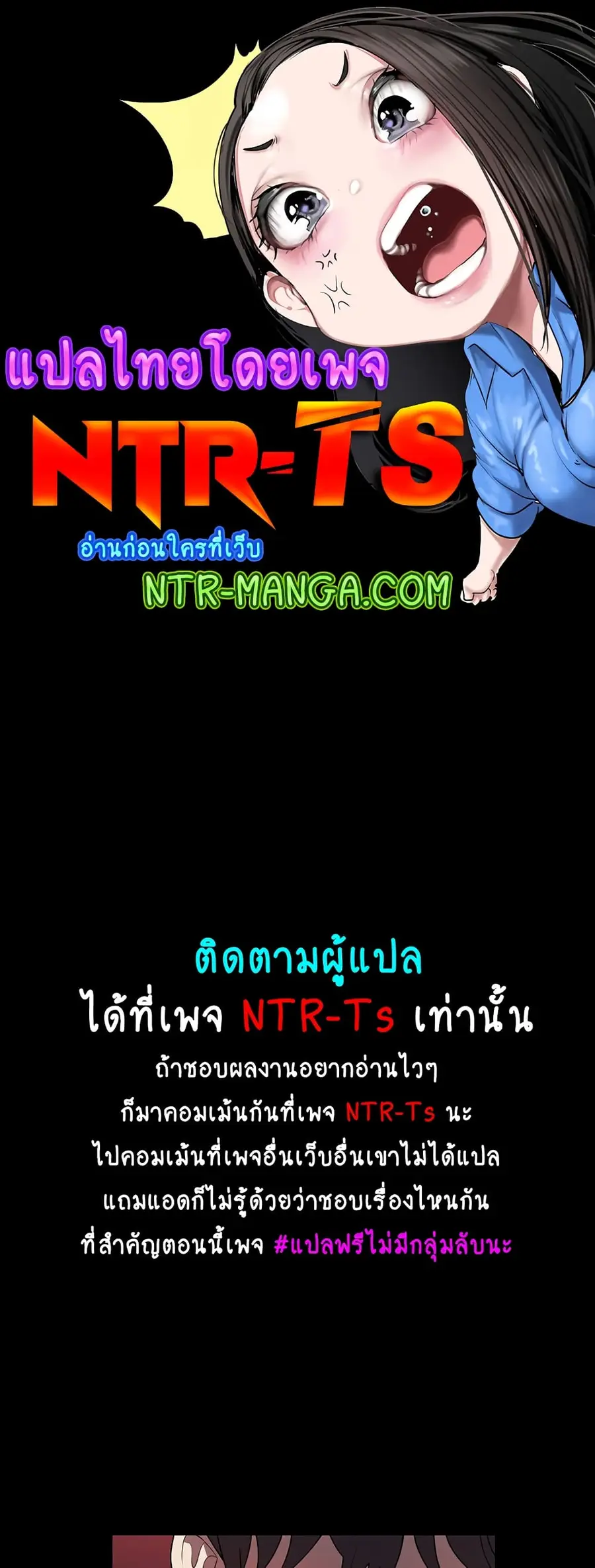 A Young Maid ตอนที่ 31 หน้า 1