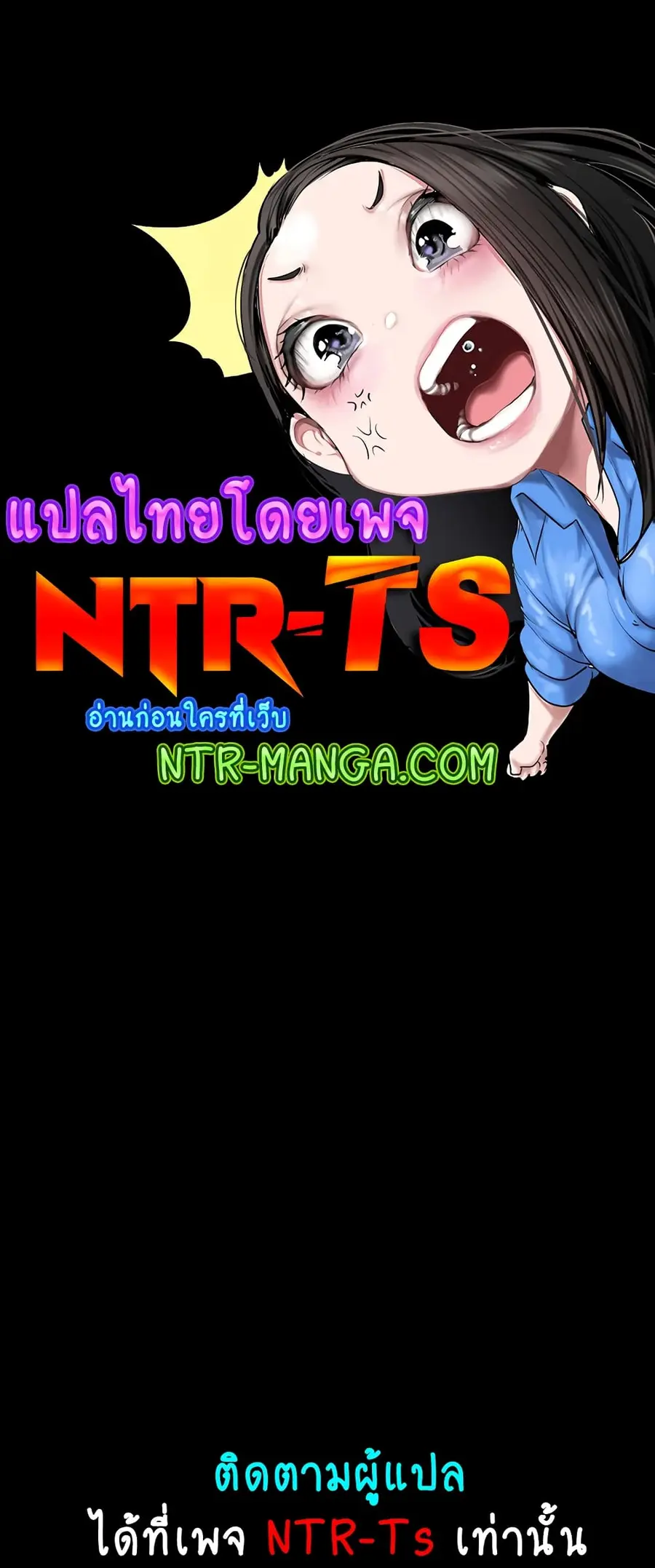 A Young Maid ตอนที่ 40 หน้า 1