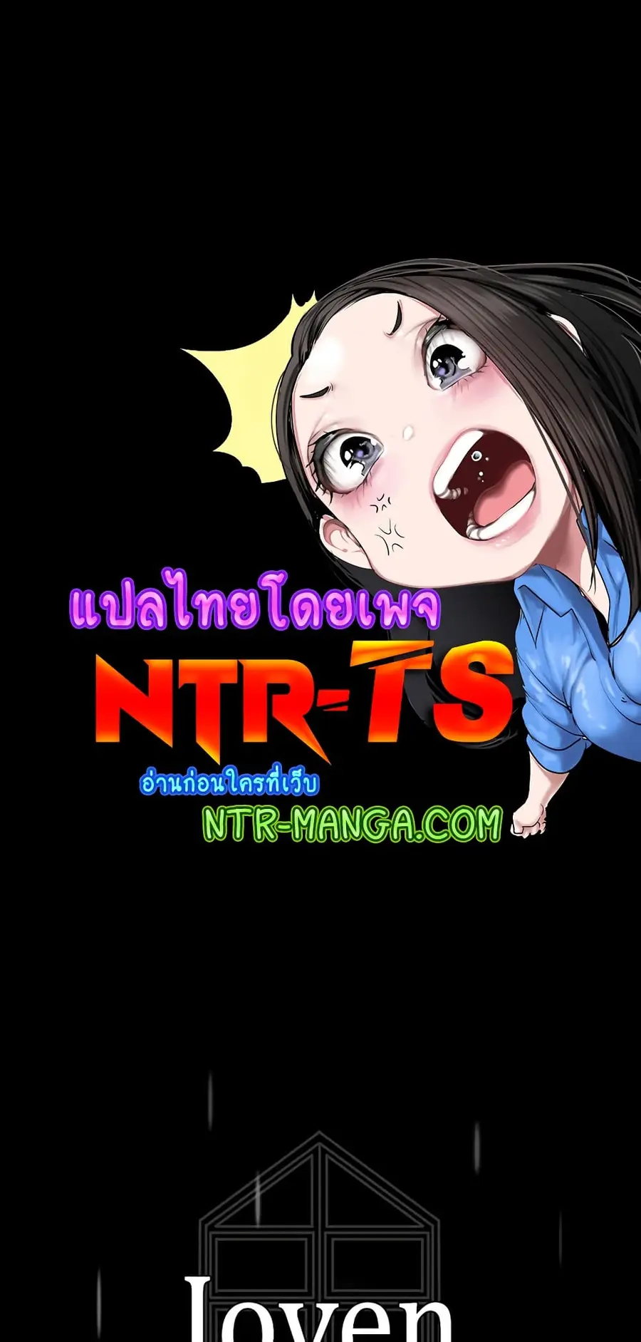 A Young Maid ตอนที่ 44 หน้า 1