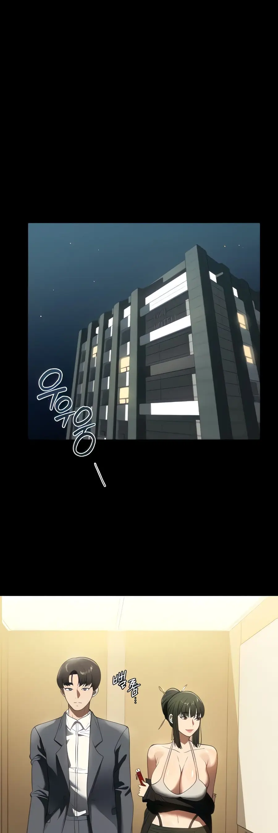 A Young Maid ตอนที่ 46 หน้า 2