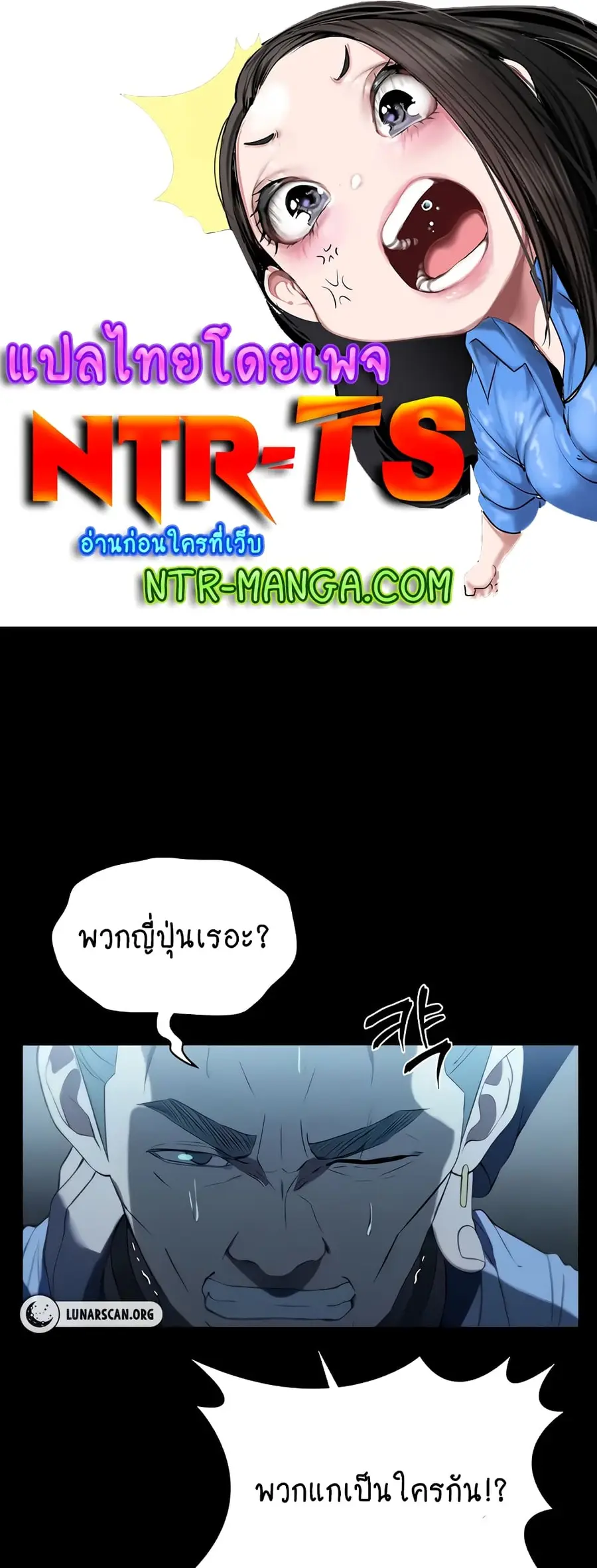 A Young Maid ตอนที่ 49 หน้า 1