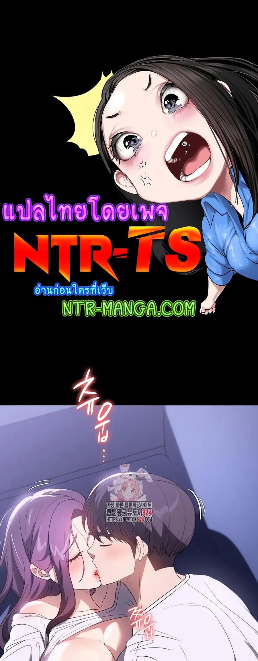 A Young Maid ตอนที่ 55 หน้า 1
