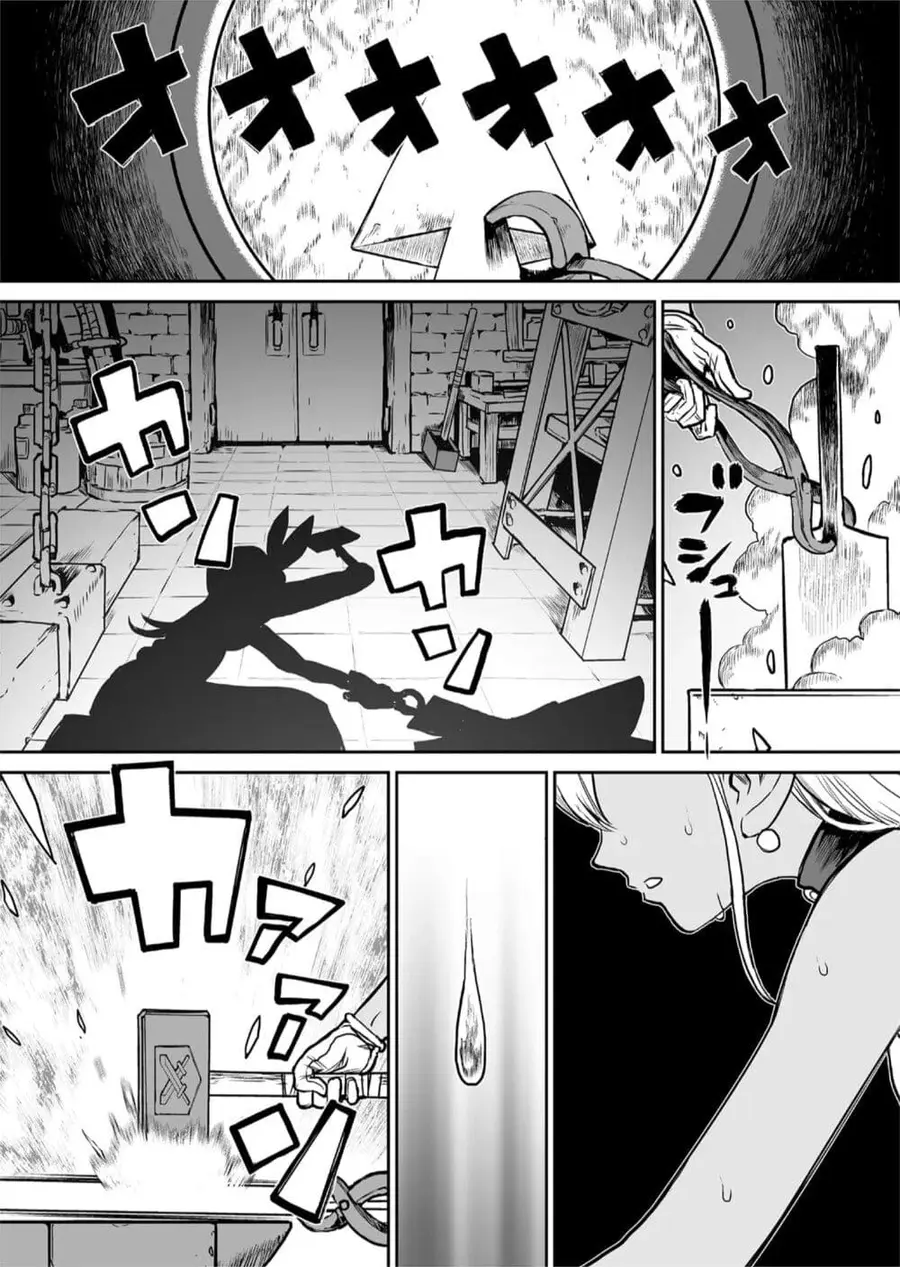 Abandoned ~Tsuyosugite Buki ga Kowareru Yuusha to Buki Shokunin no Elf~ ตอนที่ 1 หน้า 1