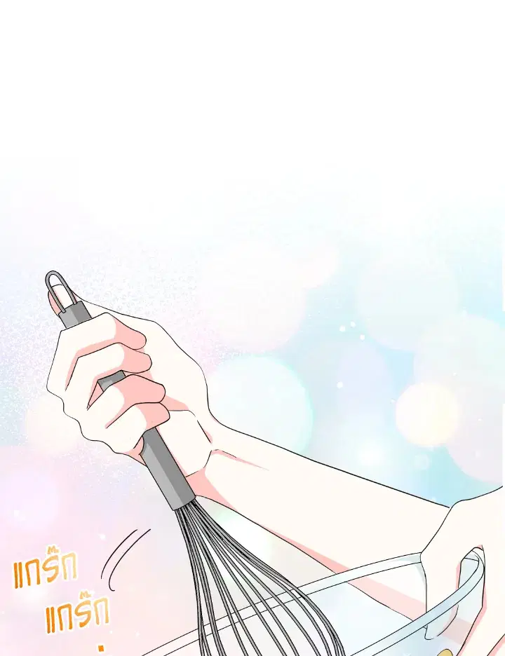 Abella's Dessert Cafe ตอนที่ 32 หน้า 1
