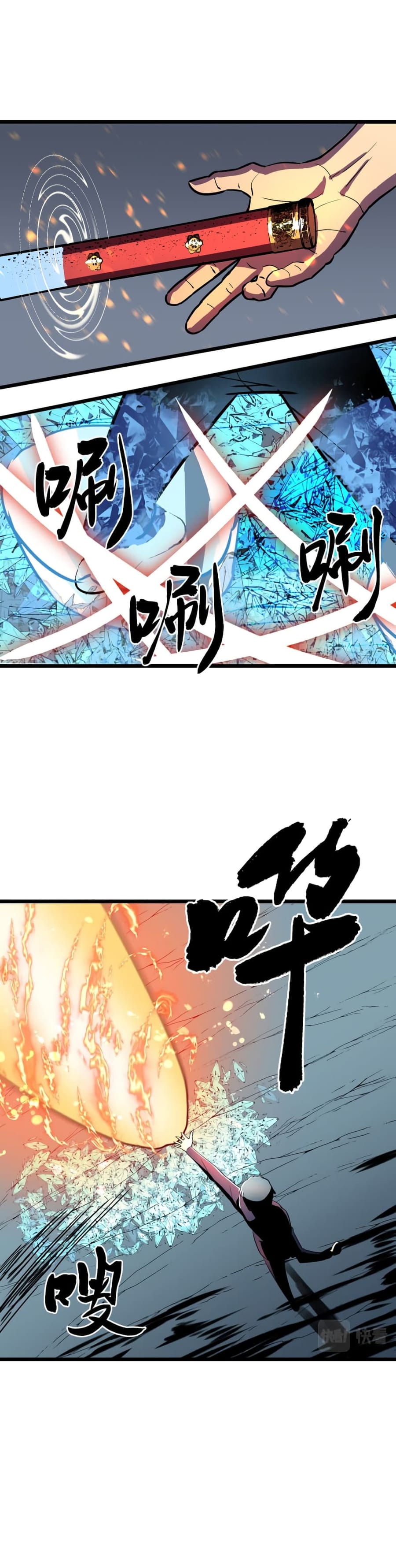 Ability Stealing Hunter ตอนที่ 5 หน้า 1