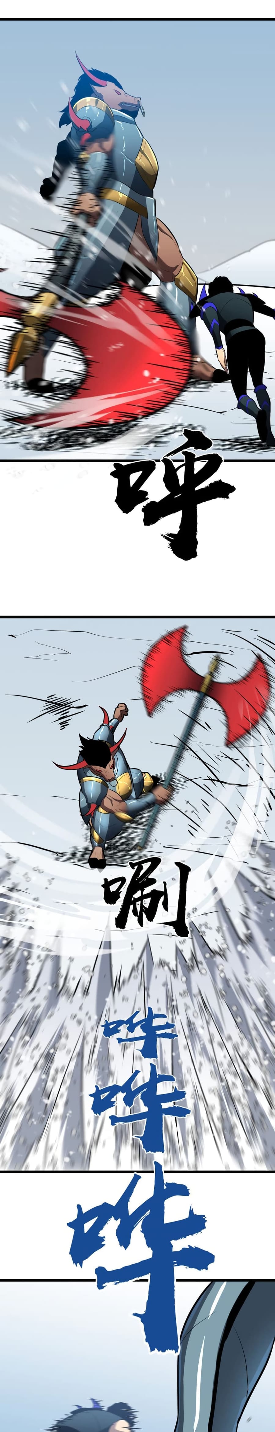 Ability Stealing Hunter ตอนที่ 7 หน้า 3
