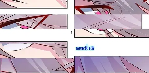 Above All Gods ตอนที่ 118 หน้า 3
