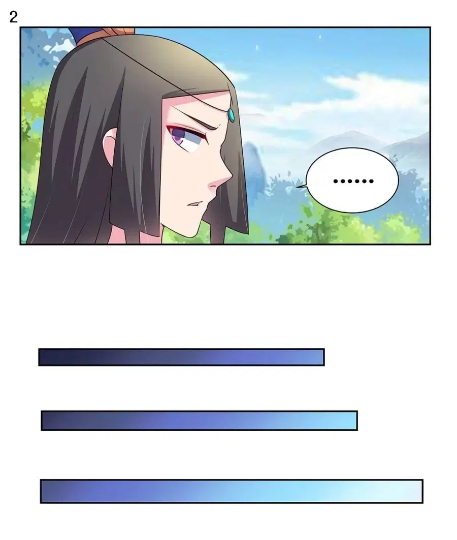 Above All Gods ตอนที่ 54 หน้า 3