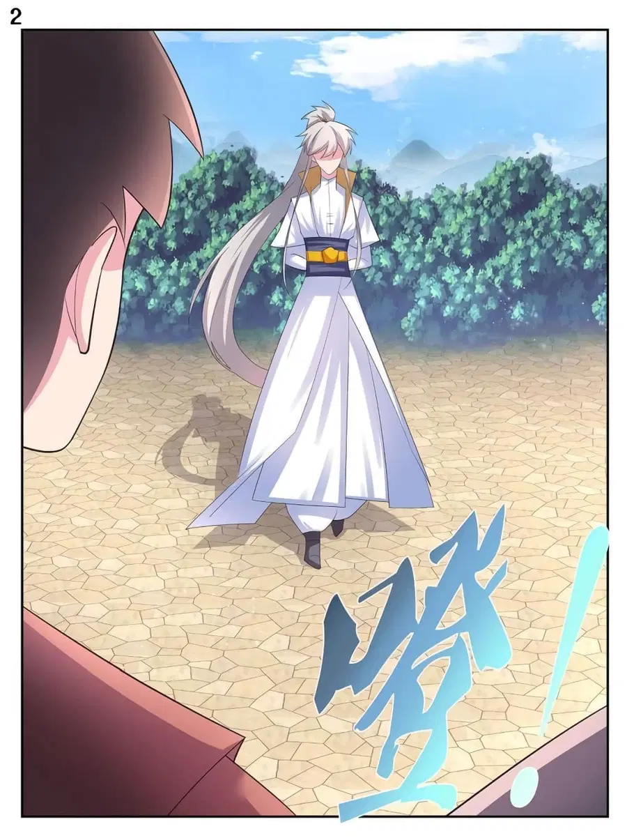 Above All Gods ตอนที่ 59 หน้า 3