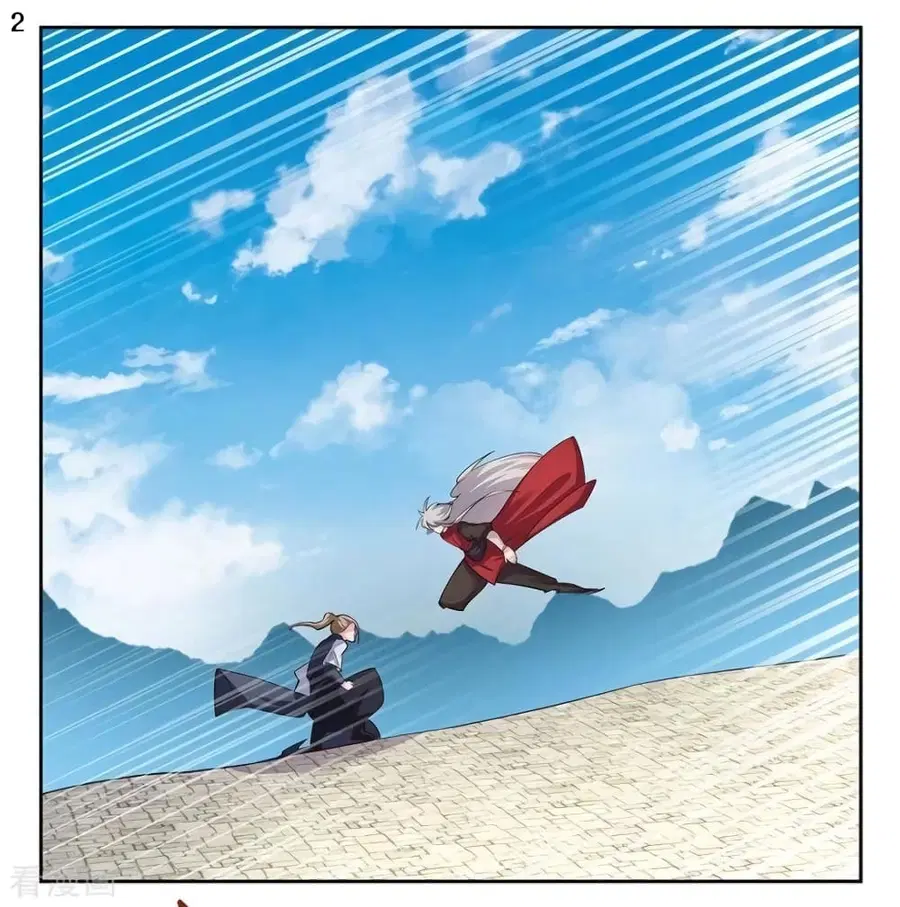 Above All Gods ตอนที่ 82 หน้า 3
