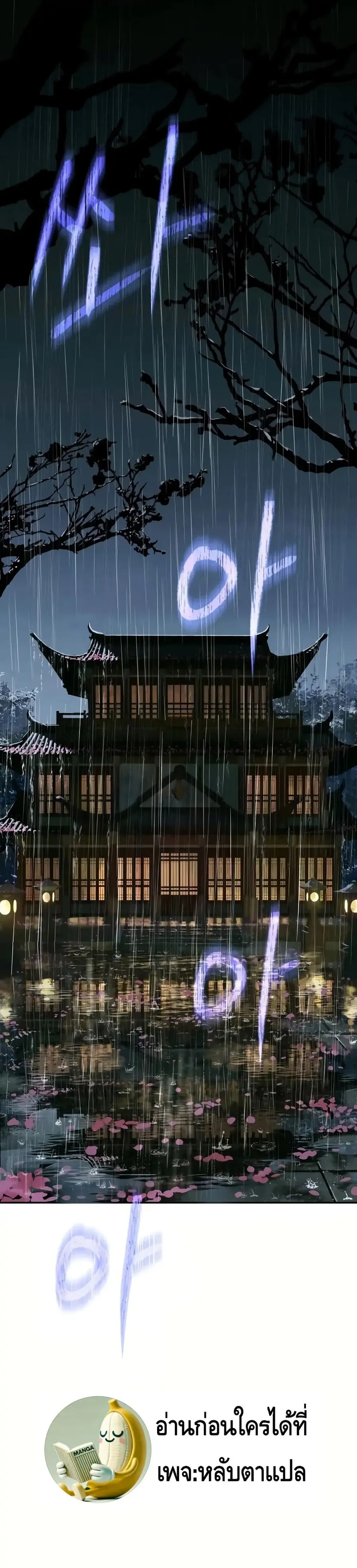 Absolute Dominion ตอนที่ 0 หน้า 1