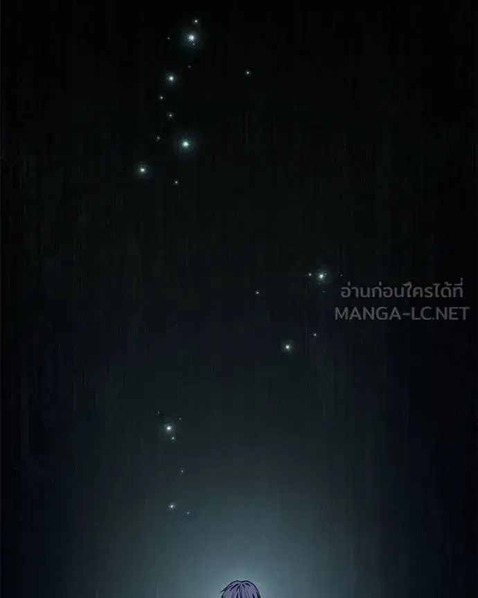 Absolute Person in Every Corner ตอนที่ 72 หน้า 2