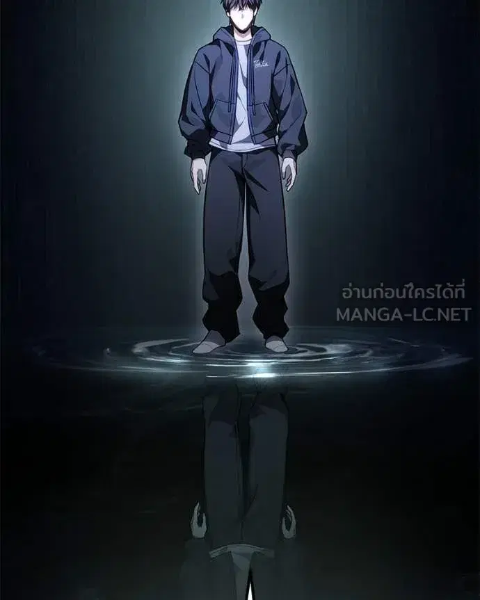 Absolute Person in Every Corner ตอนที่ 72 หน้า 3