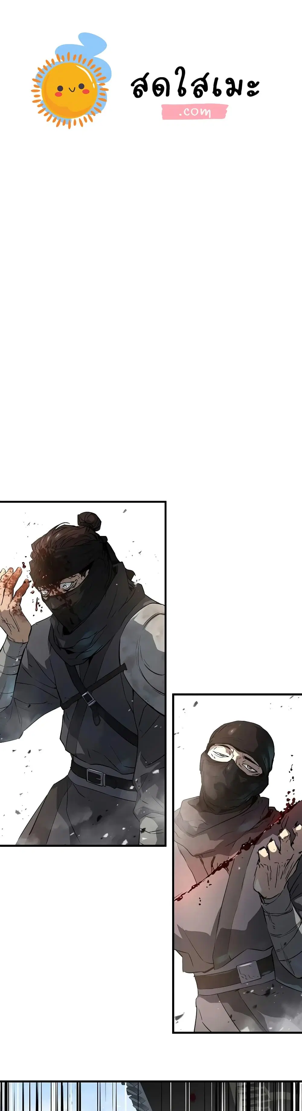 Absolute Regression ตอนที่ 117 หน้า 1