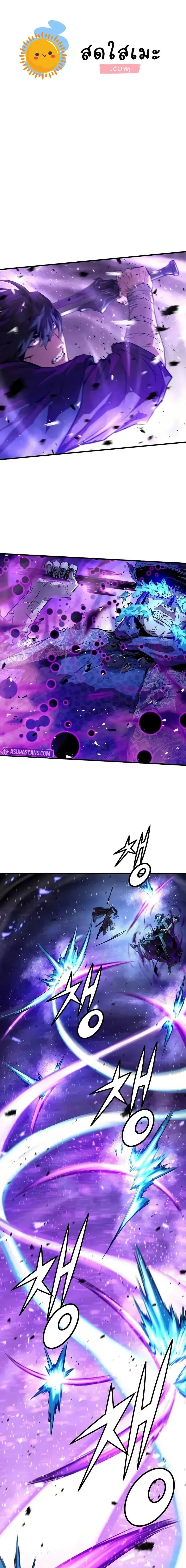Absolute Regression ตอนที่ 55 หน้า 1