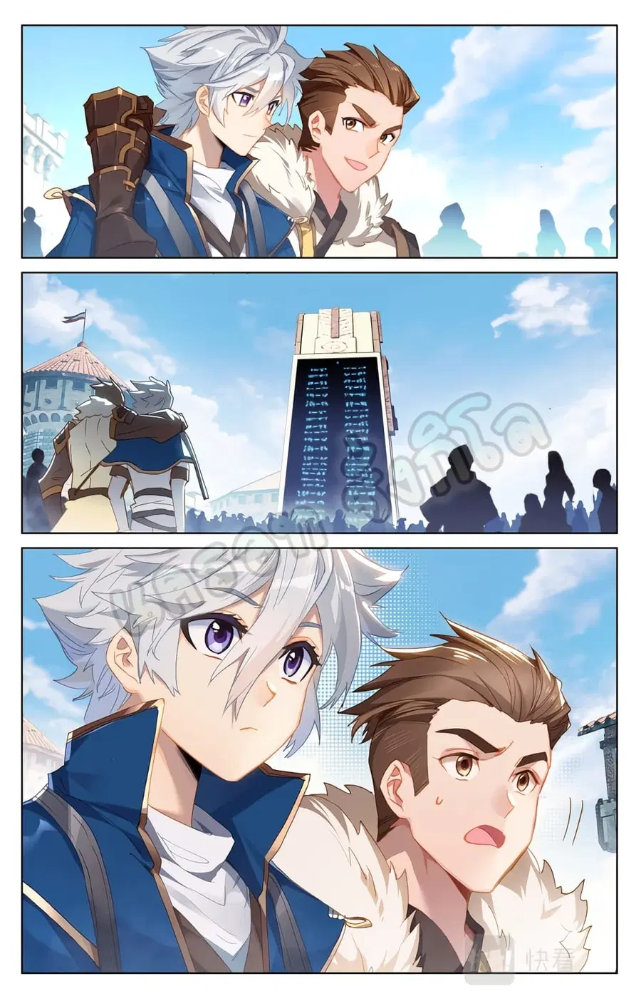 Absolute Resonance ตอนที่ 19.1 หน้า 3
