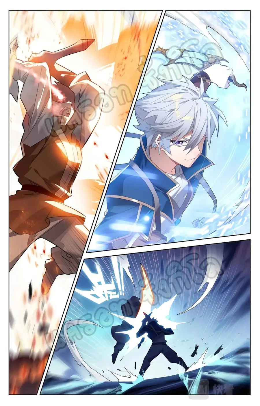 Absolute Resonance ตอนที่ 32.1 หน้า 1