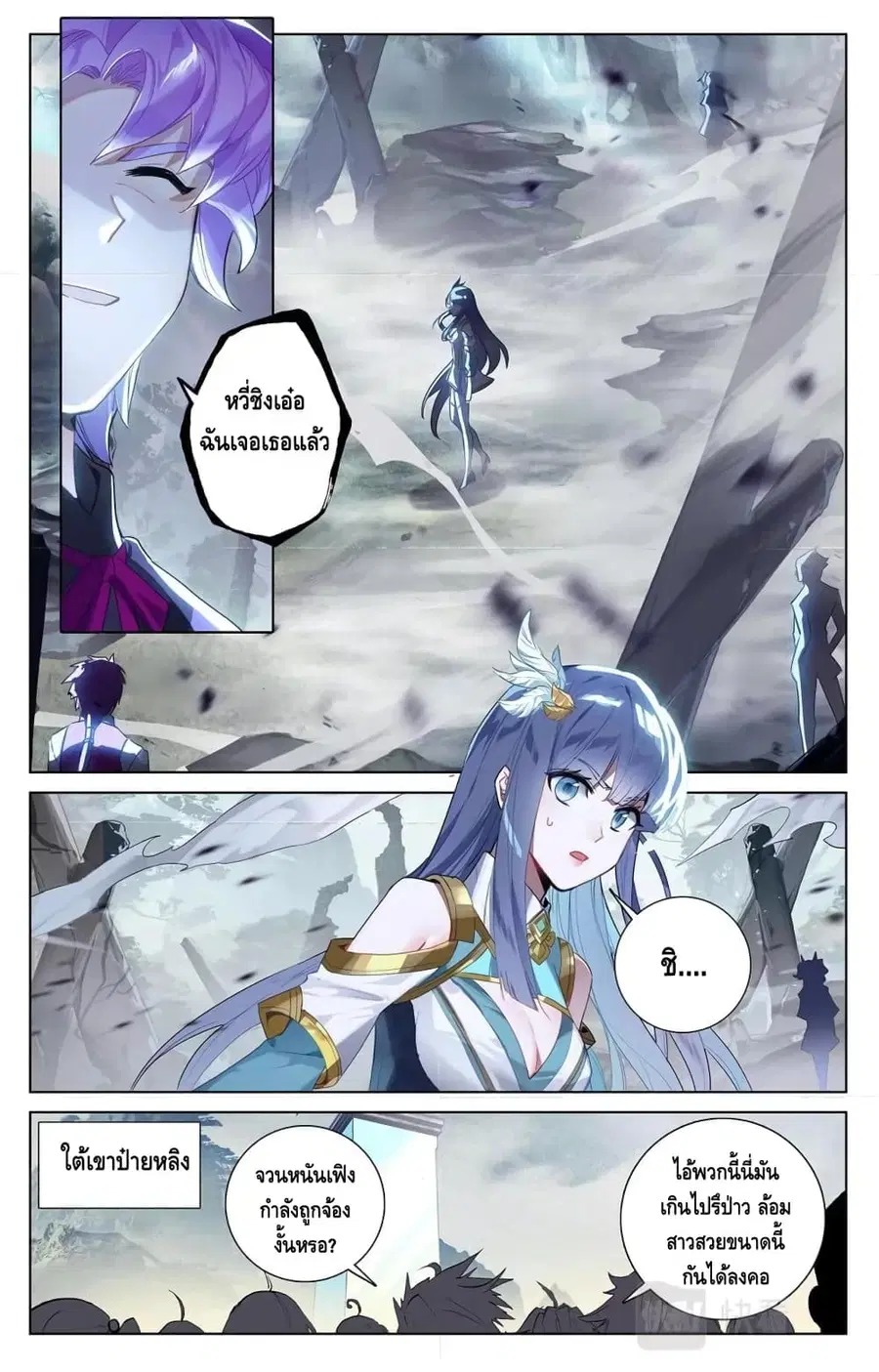 Absolute Resonance ตอนที่ 34.1 หน้า 1