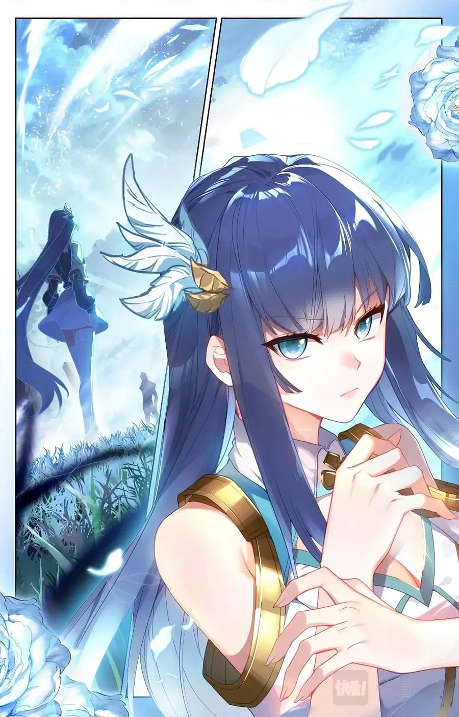 Absolute Resonance ตอนที่ 35.1 หน้า 1