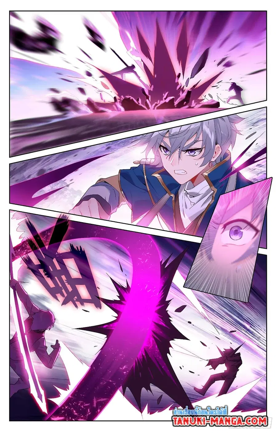 Absolute Resonance ตอนที่ 39.1 หน้า 2