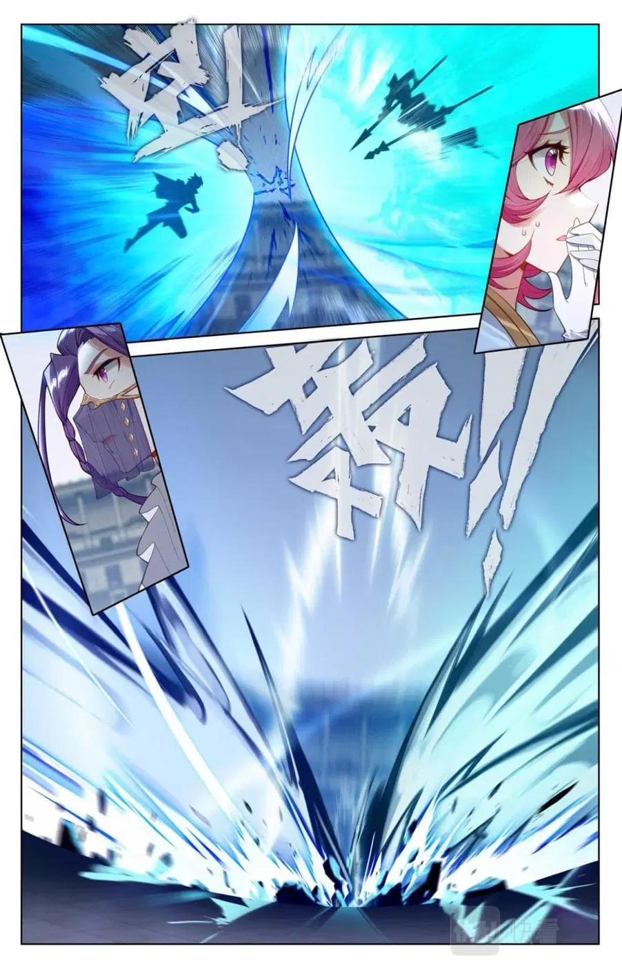 Absolute Resonance ตอนที่ 92 หน้า 3