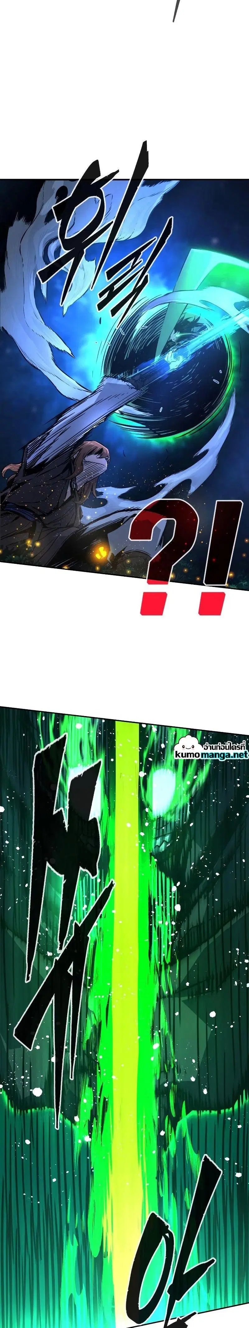 Absolute Sword Sense ตอนที่ 42 หน้า 2