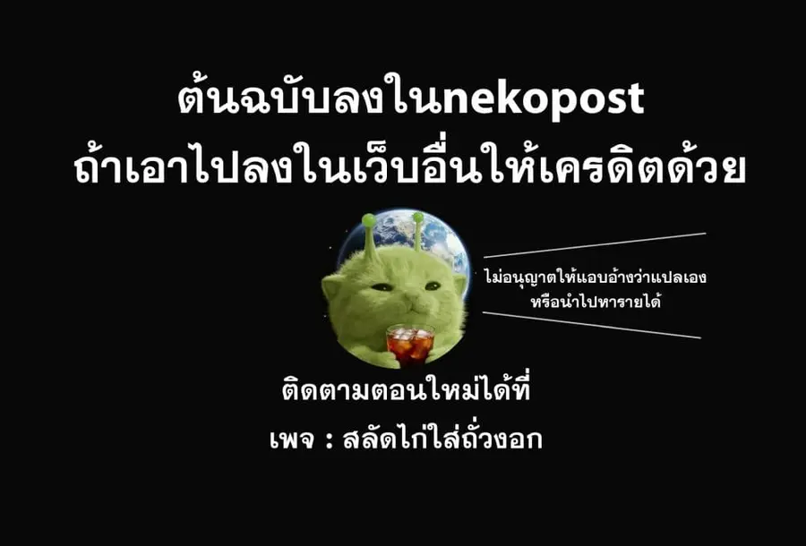 Abuname na Oneesan-doushi no Yuri ความรักอันตรายของพี่สาวสายดาร์ก ตอนที่ 5 หน้า 3