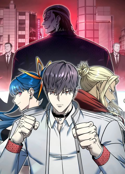 ปก Academy Organization มังงะญี่ปุ่น แปลไทย