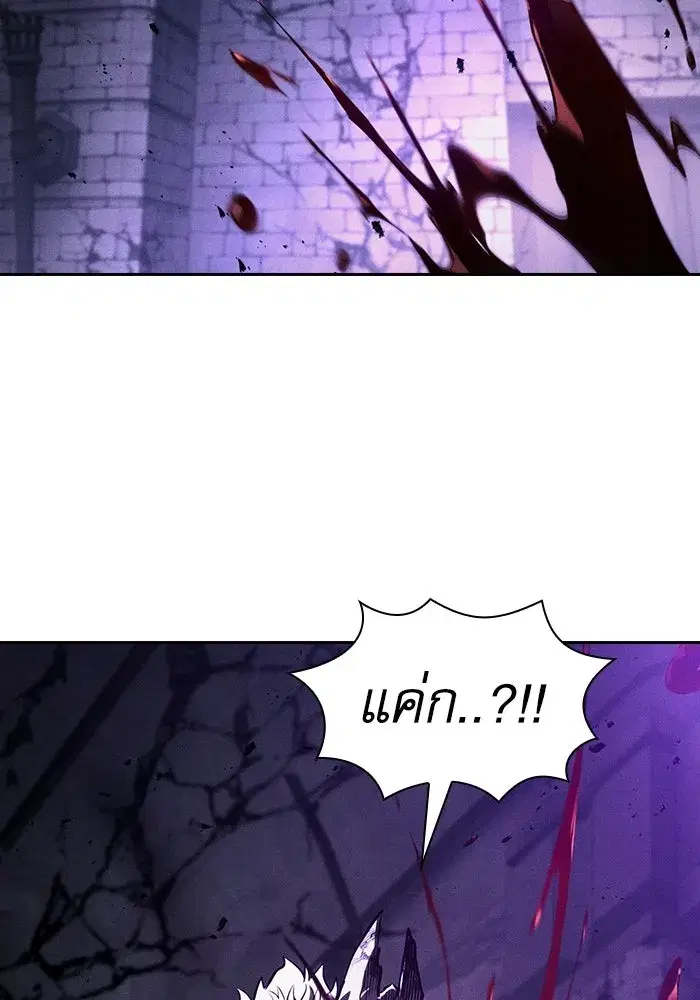 Academy’s Genius Swordmaster ตอนที่ 140 หน้า 2