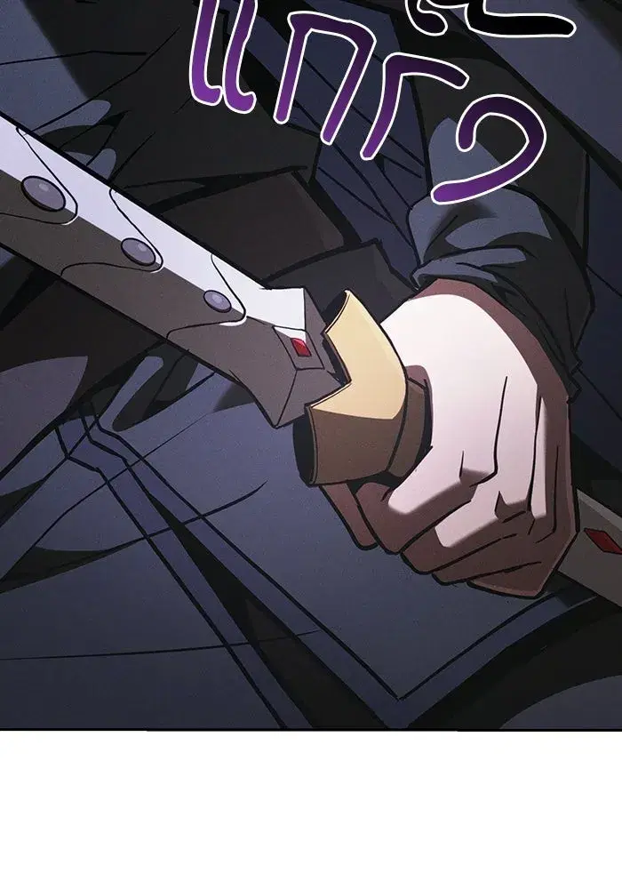 Academy’s Genius Swordmaster ตอนที่ 141 หน้า 2