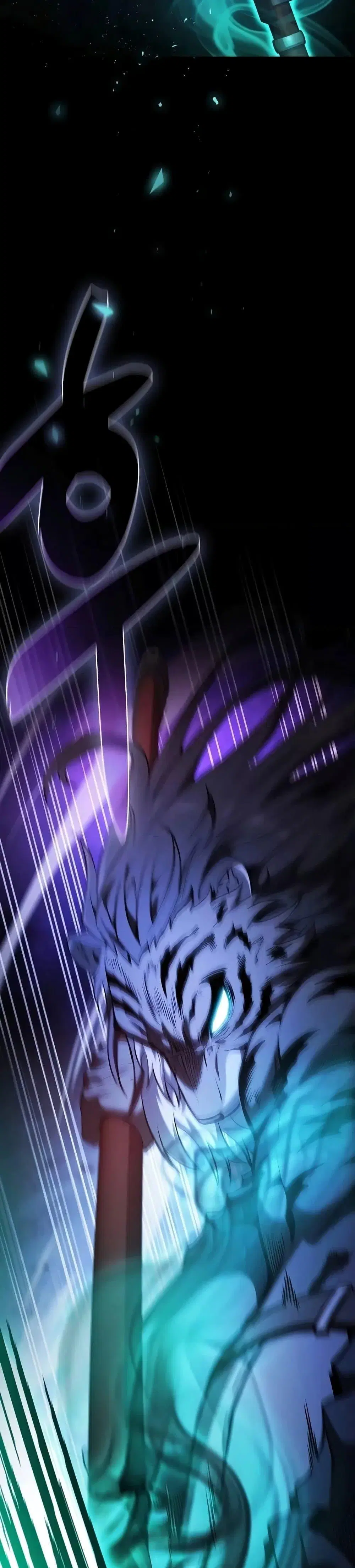 Academy’s Genius Swordmaster ตอนที่ 69 หน้า 2